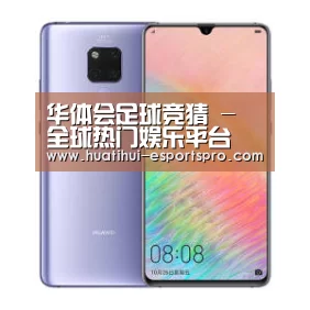 华为HUAWEI NOTE 8