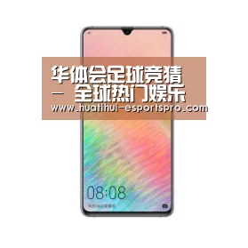 华为HUAWEI NOTE 8