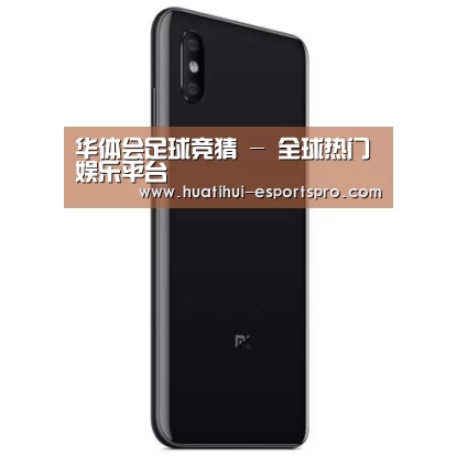 小米8屏幕指纹版 6GB+128GB 黑色 全网通4G 双卡双待 全面屏拍照智能游戏手机