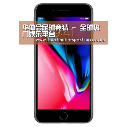 Apple iPhone 8 Plus (A1899) 64GB 深空灰色 移动联通4G手机