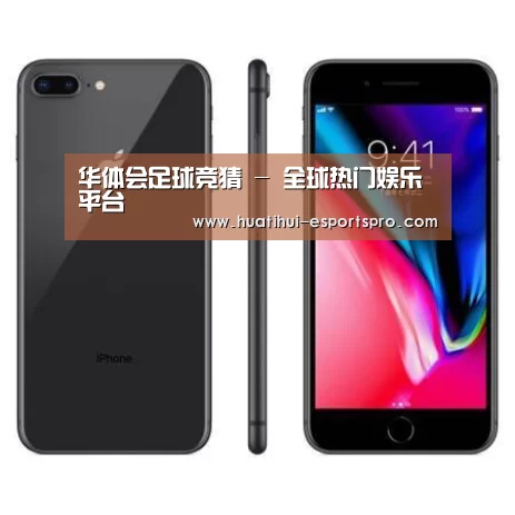 Apple iPhone 8 Plus (A1899) 64GB 深空灰色 移动联通4G手机