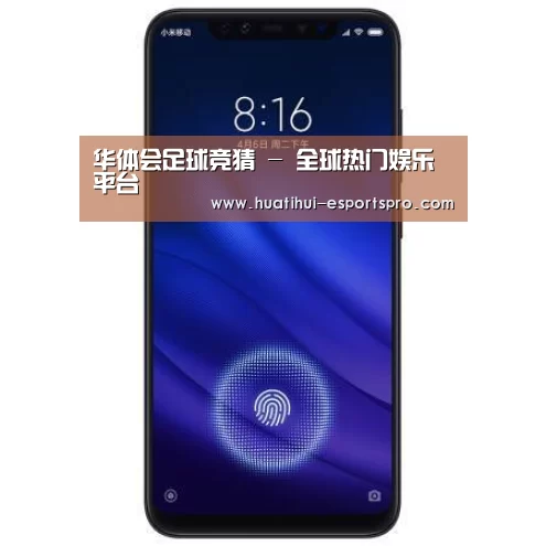 小米8屏幕指纹版 6GB+128GB 黑色 全网通4G 双卡双待 全面屏拍照智能游戏手机