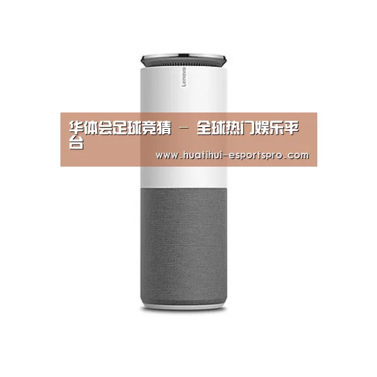 联想智能音箱G1
