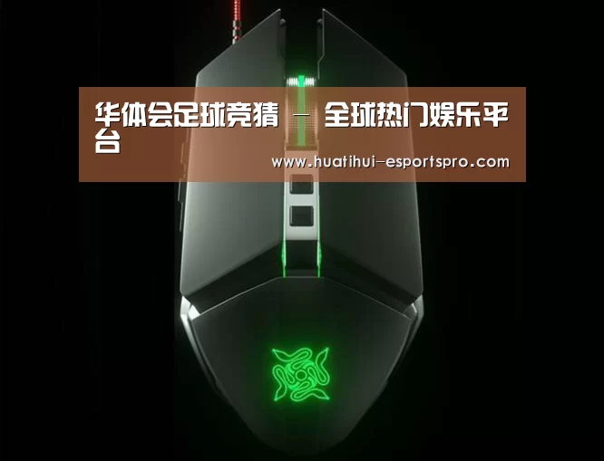 鼠标封面设计