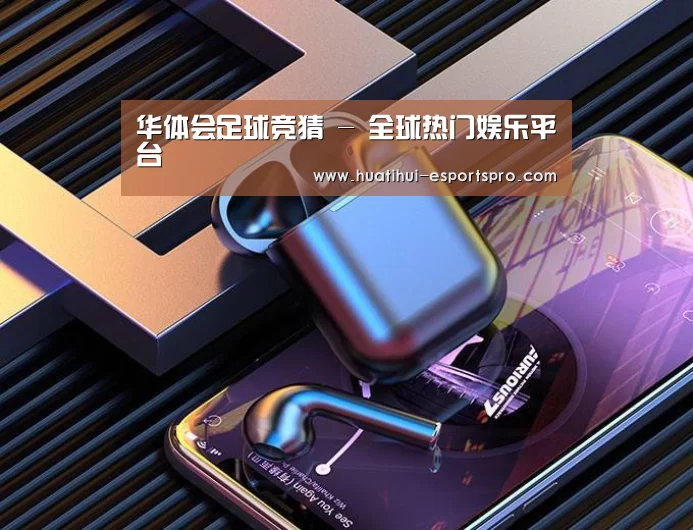 喷油耳机 建模渲染