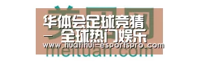 美团网