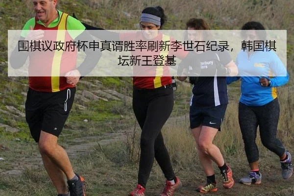 wei-qi-yi-zheng-fu-bei-shen-zhen-xu-sheng-lv-shua-xin-li-shi-shi-ji-lu-han-guo-qi-tan-xin-wang-deng-ji-2-539.jpg