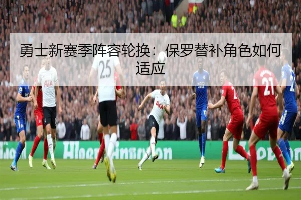 yong-shi-xin-sai-ji-zhen-rong-lun-huan-bao-luo-ti-bu-jiao-se-ru-he-shi-ying-2-304.jpg