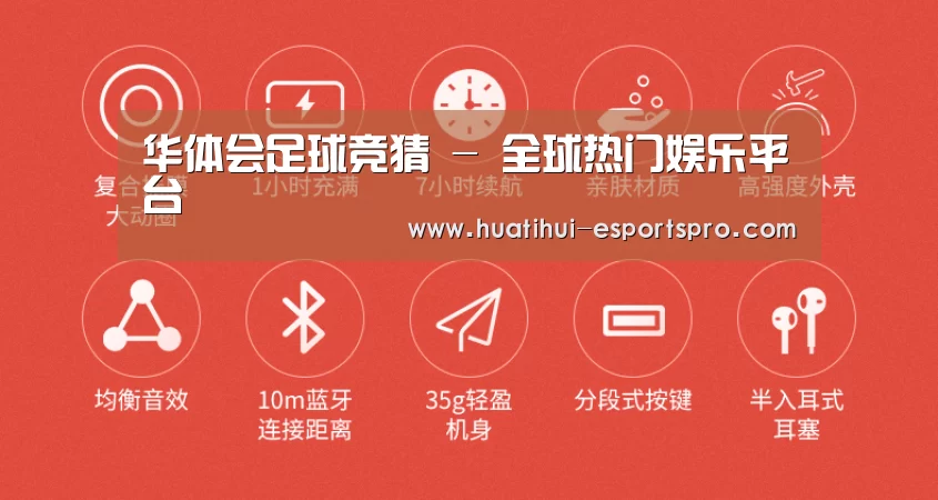  小米蓝牙项圈耳机(图2)